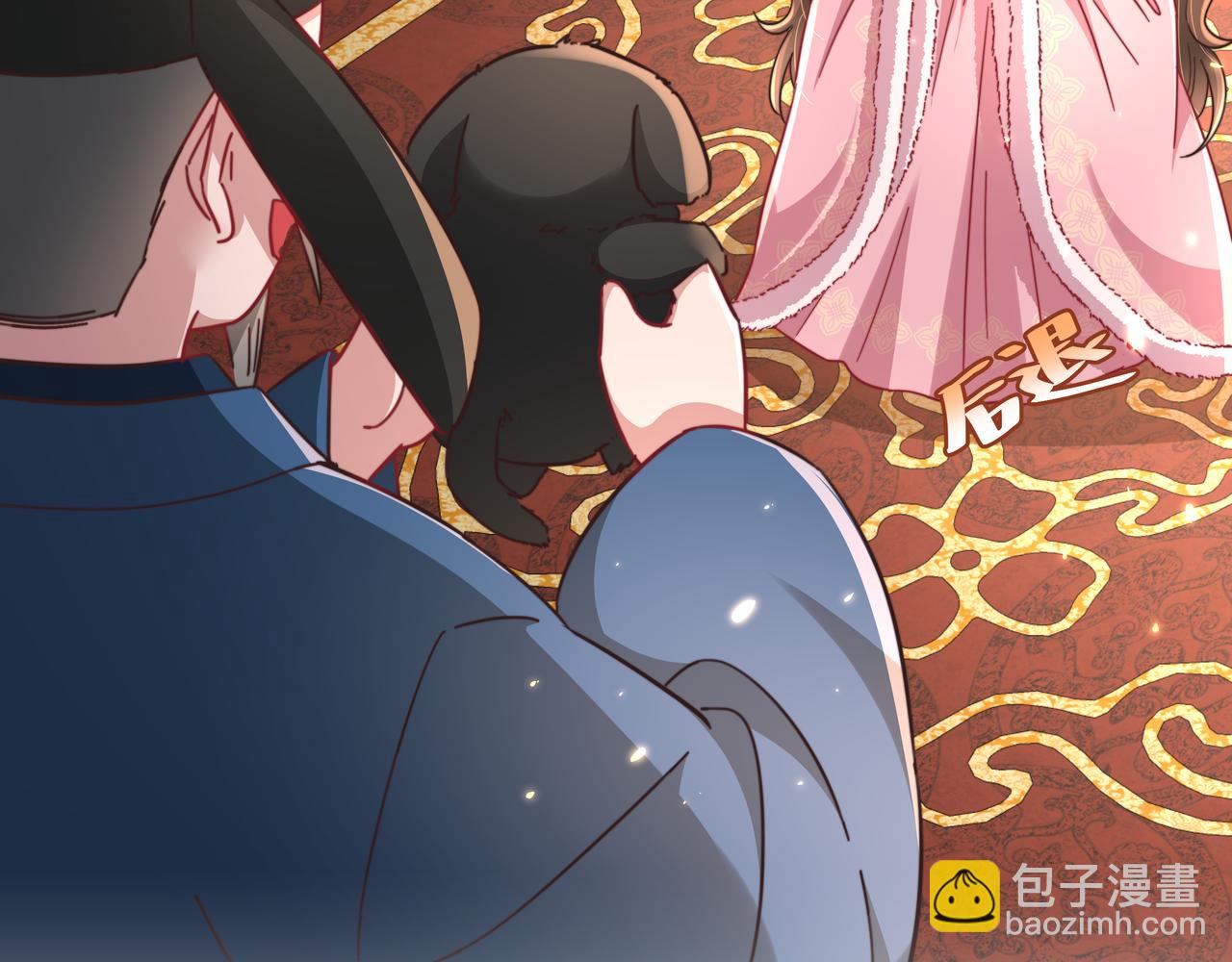 第27话 七七不想做傻公主34