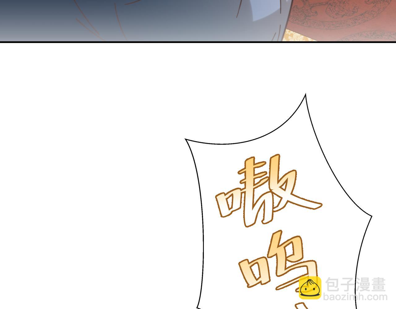 第27话 七七不想做傻公主35