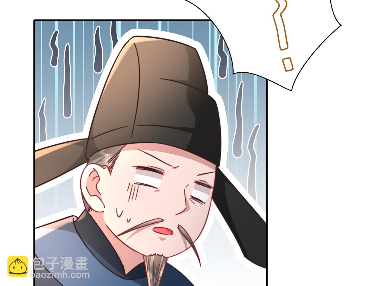 第27话 七七不想做傻公主36