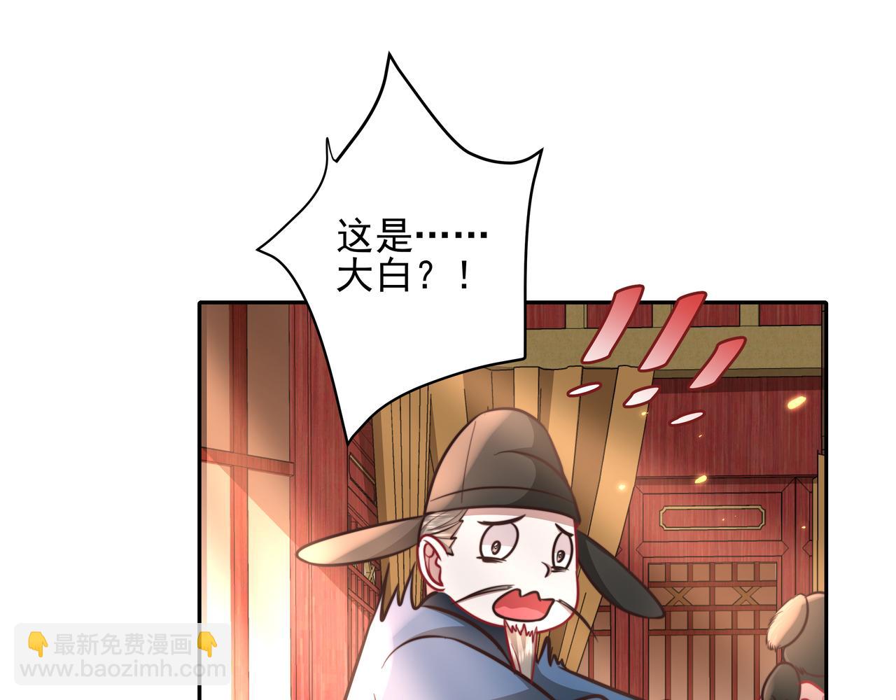 第27话 七七不想做傻公主38
