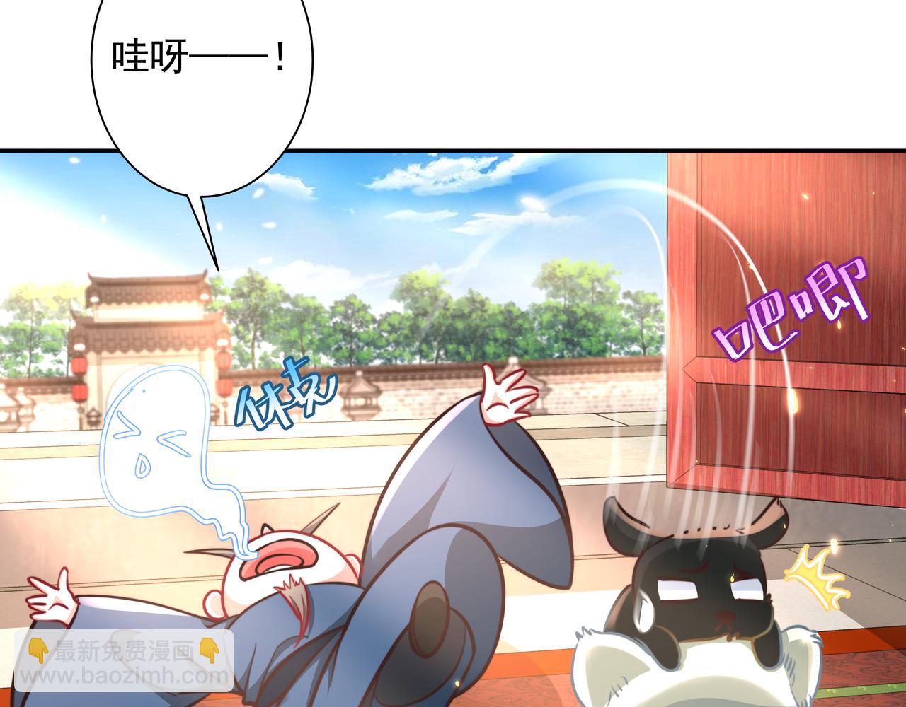第27话 七七不想做傻公主43