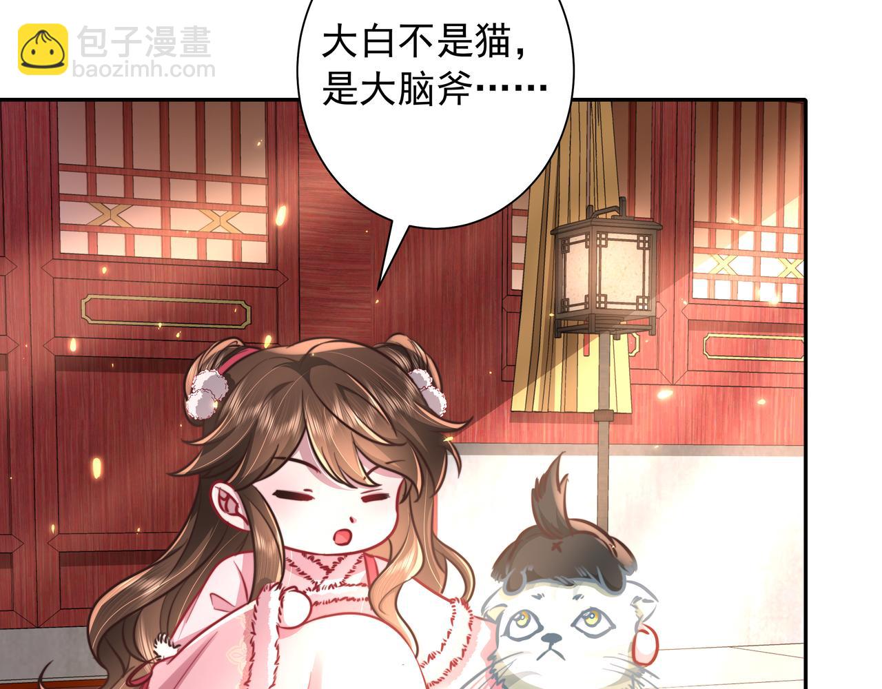 第27话 七七不想做傻公主45