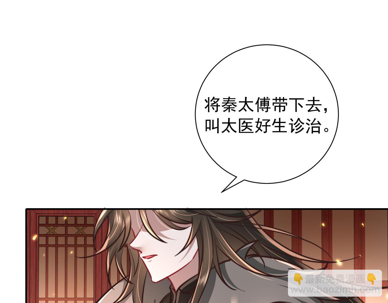 第27话 七七不想做傻公主47