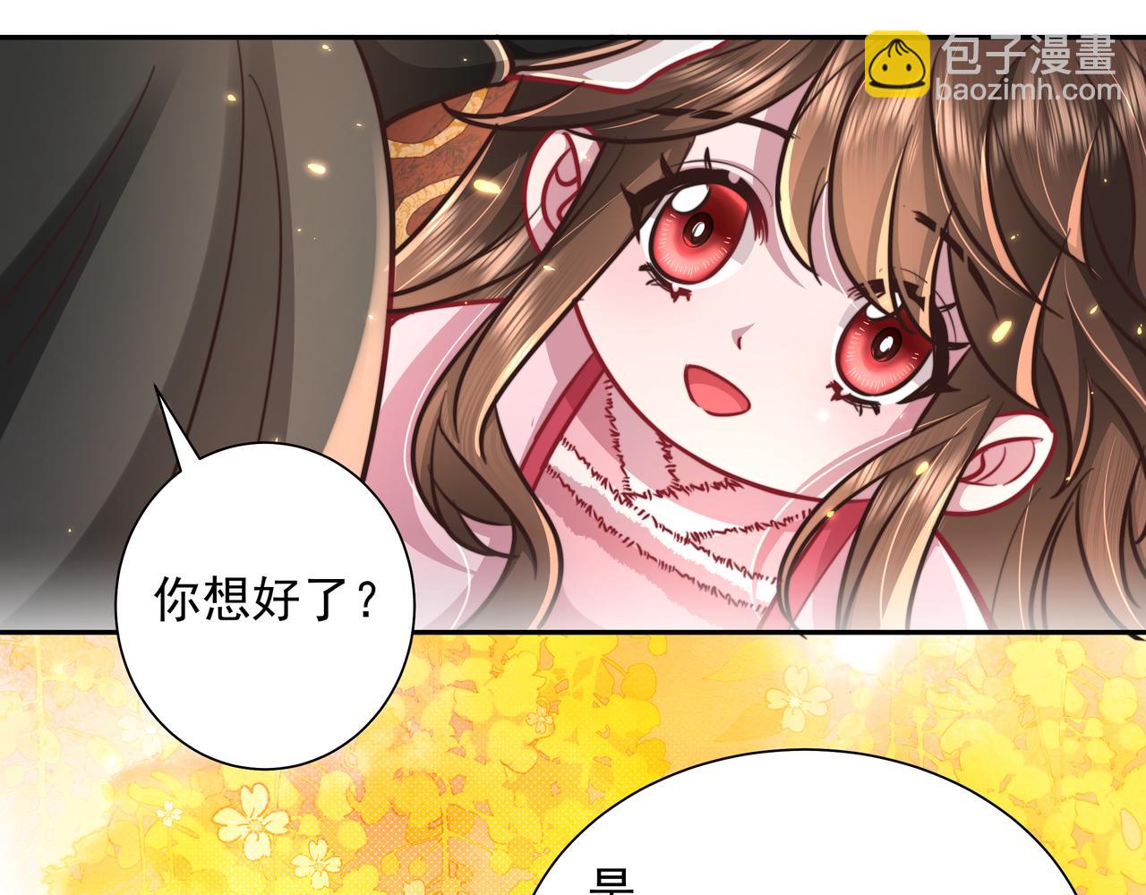 第27话 七七不想做傻公主56