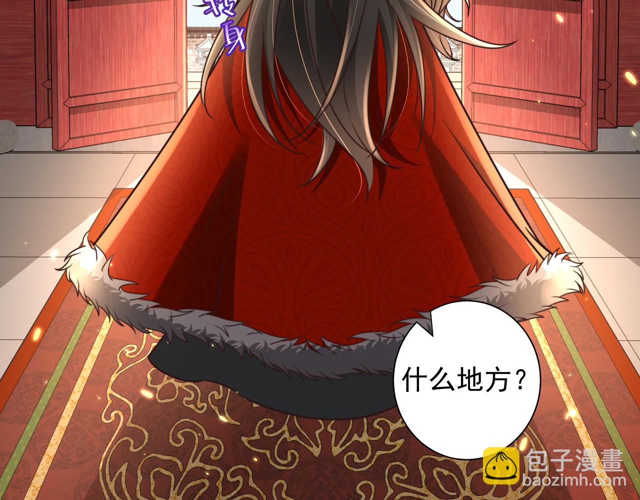 第27话 七七不想做傻公主63