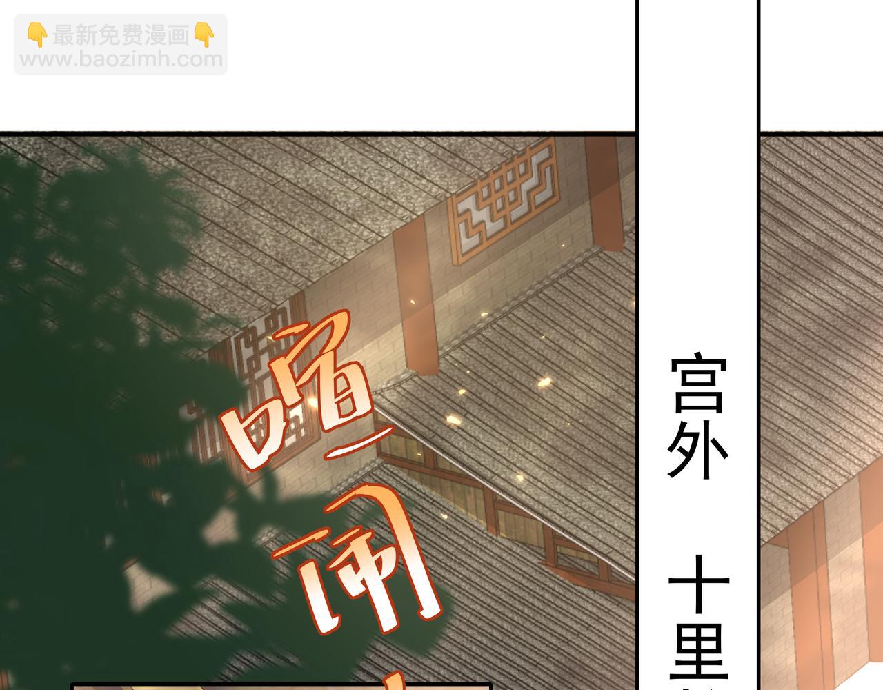 第27话 七七不想做傻公主65