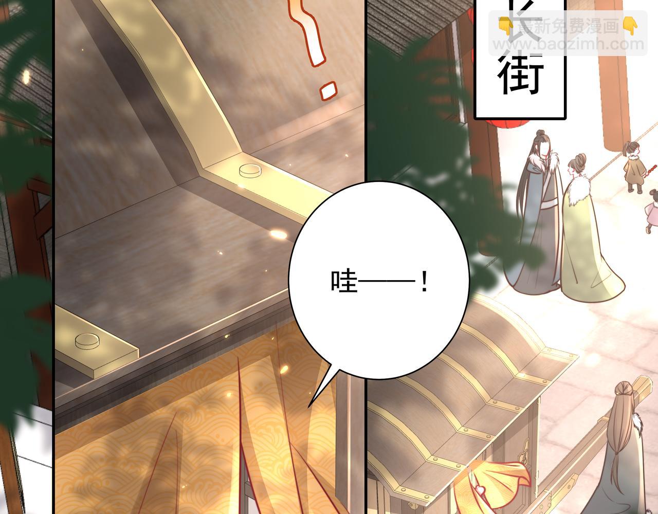 第27话 七七不想做傻公主66