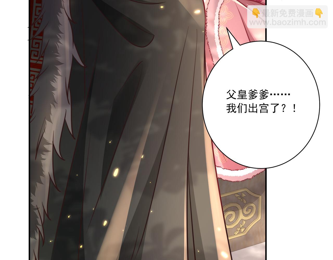 第27话 七七不想做傻公主70