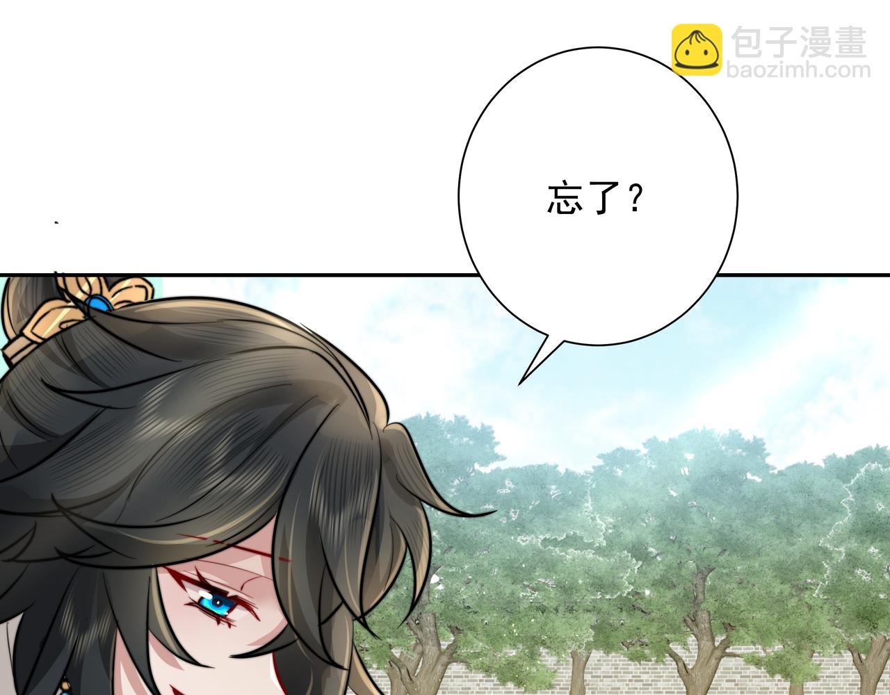 第27话 七七不想做傻公主9