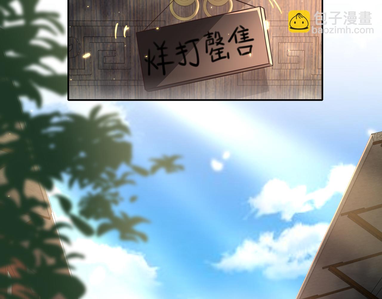 第28话 真不巧，你怎么在这里17