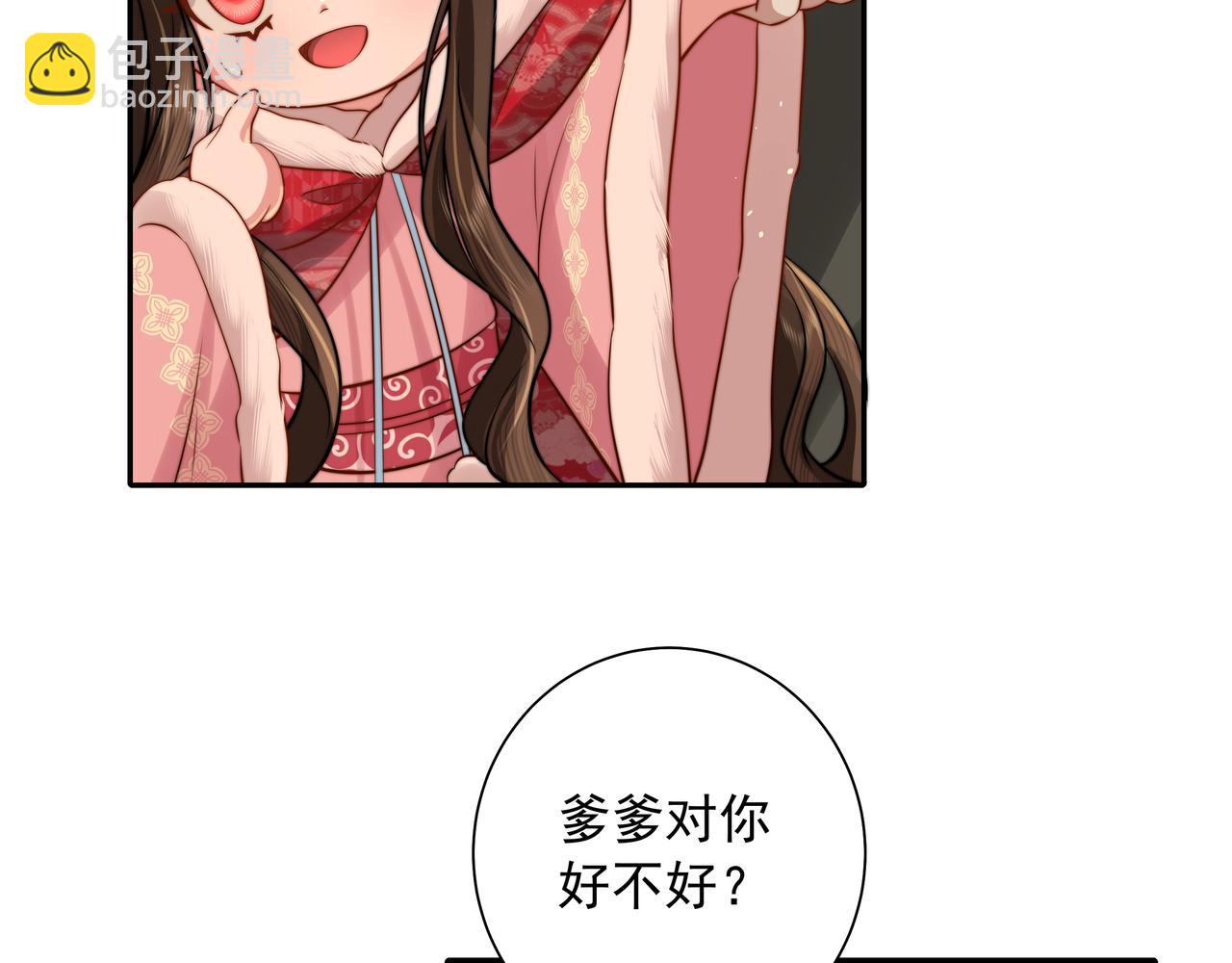 第28话 真不巧，你怎么在这里22