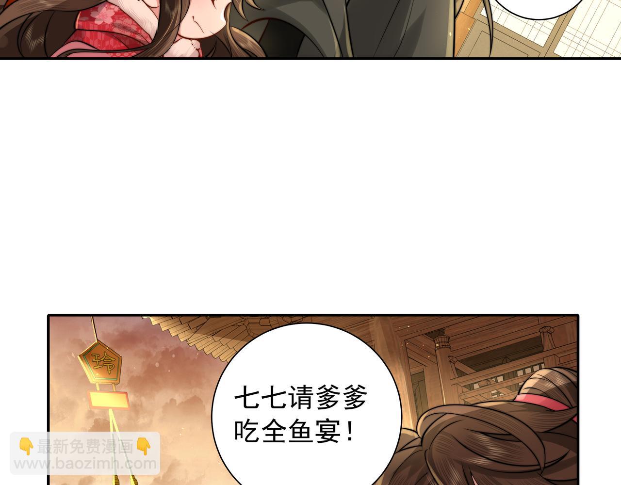 第28话 真不巧，你怎么在这里26