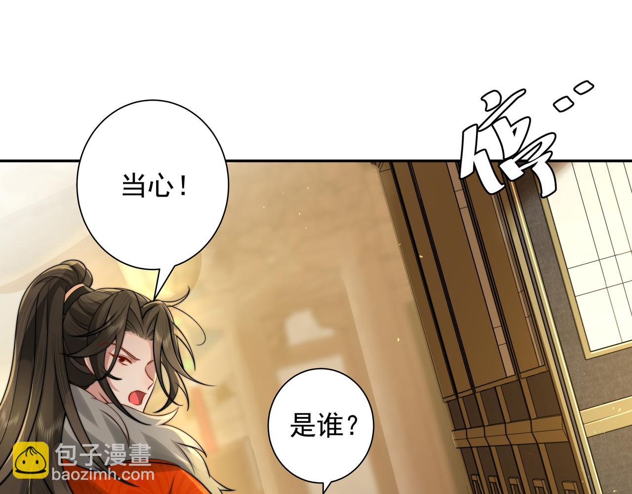 第28话 真不巧，你怎么在这里30
