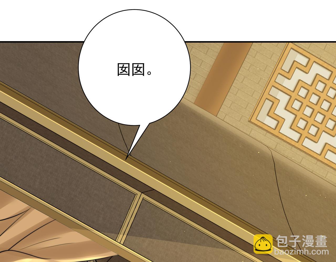 第28话 真不巧，你怎么在这里32