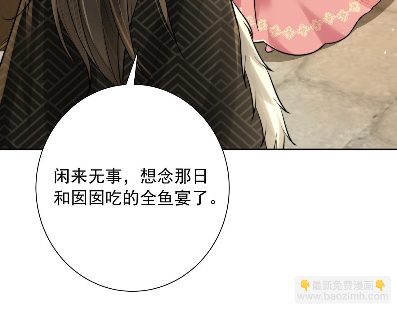 第28话 真不巧，你怎么在这里37