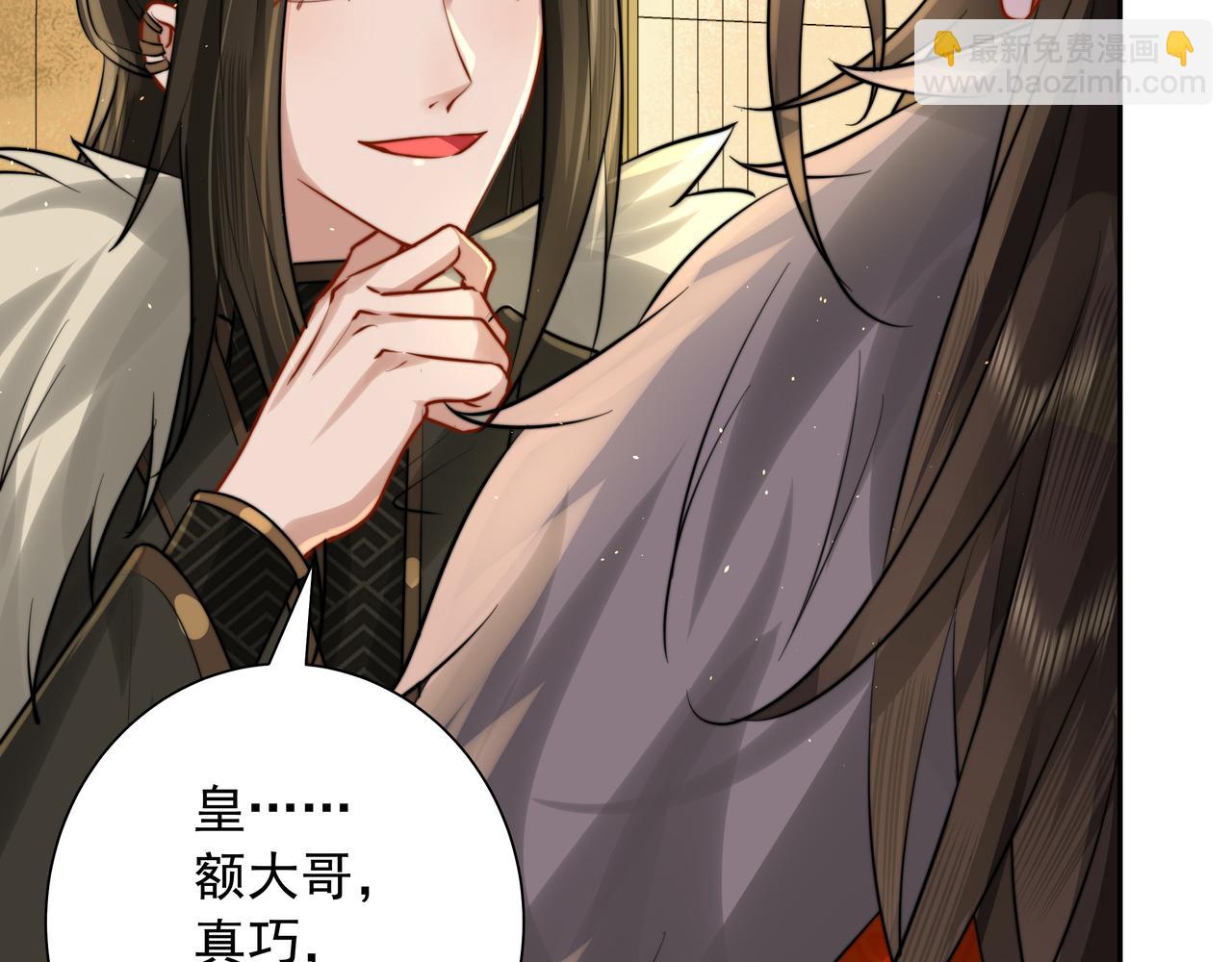 第28话 真不巧，你怎么在这里39