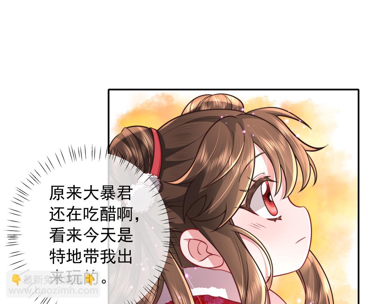 第28话 真不巧，你怎么在这里4