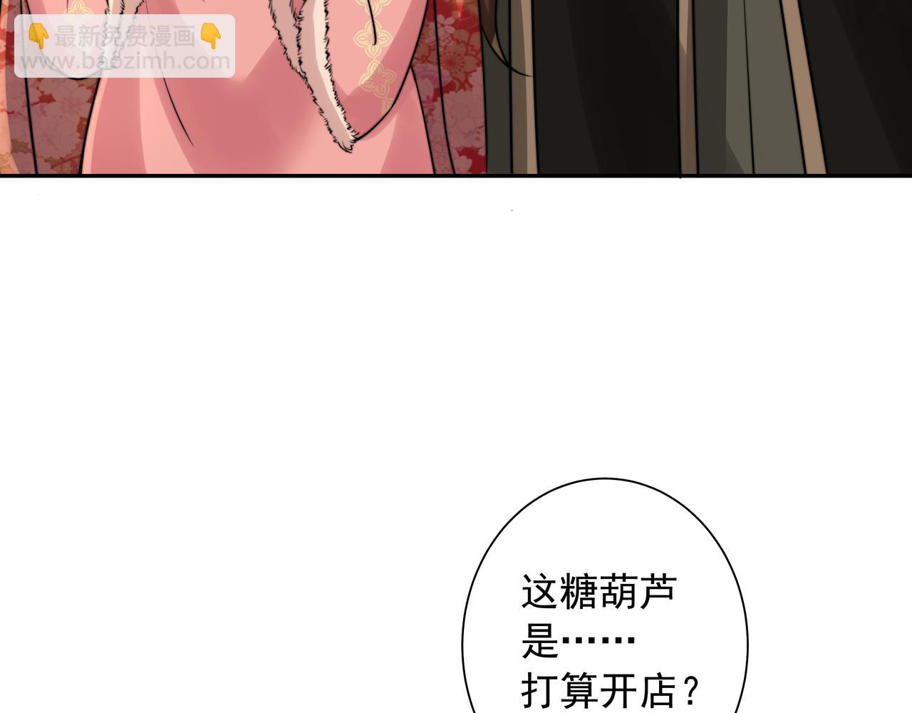 第28话 真不巧，你怎么在这里43