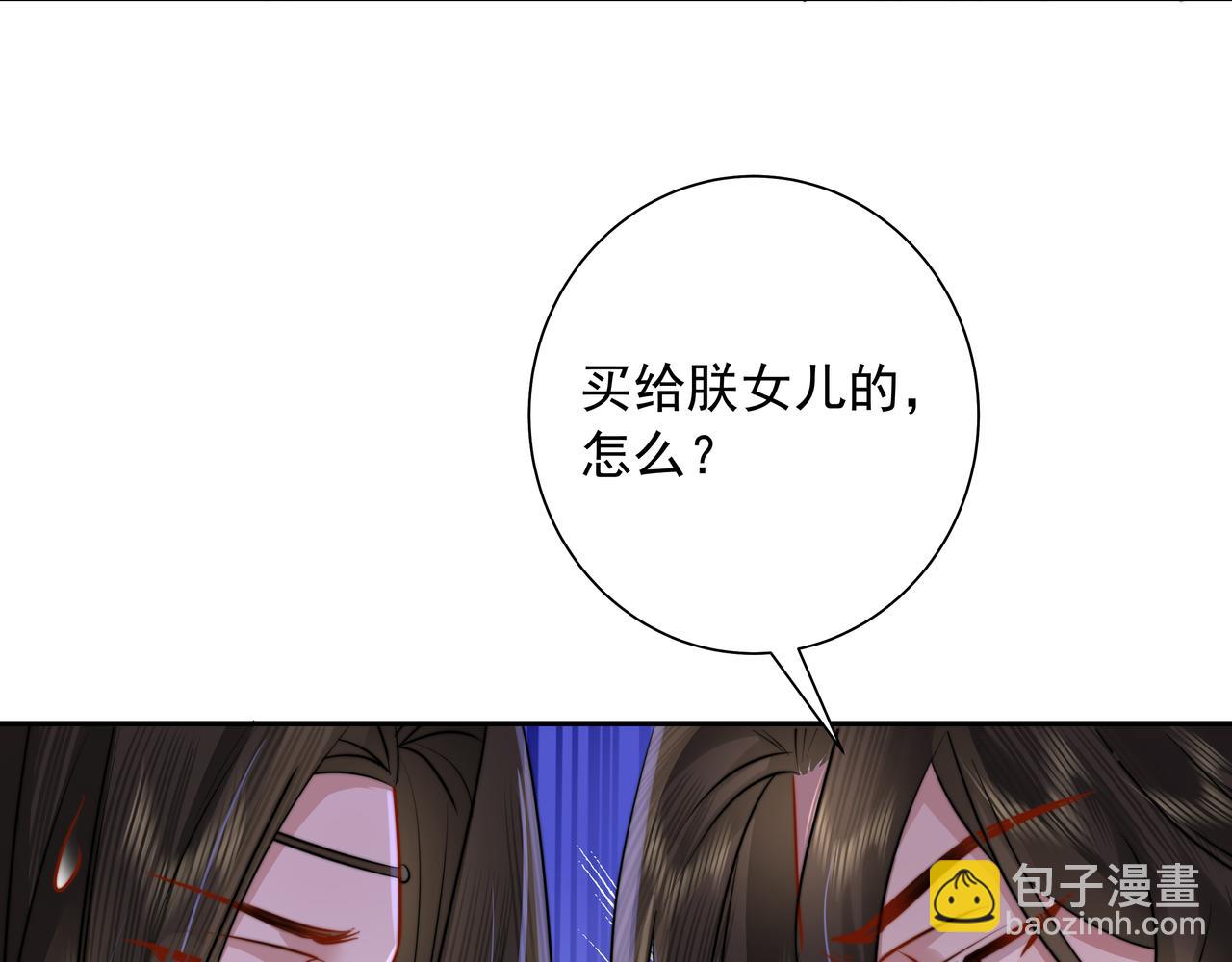 第28话 真不巧，你怎么在这里45