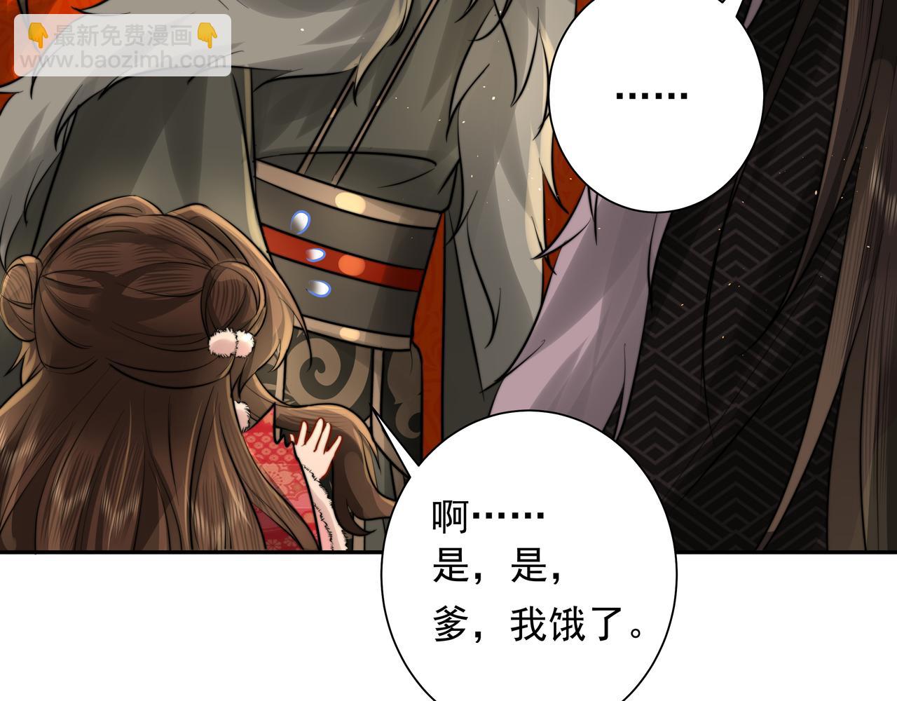 第28话 真不巧，你怎么在这里49