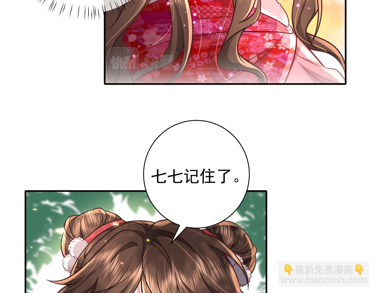 第28话 真不巧，你怎么在这里5