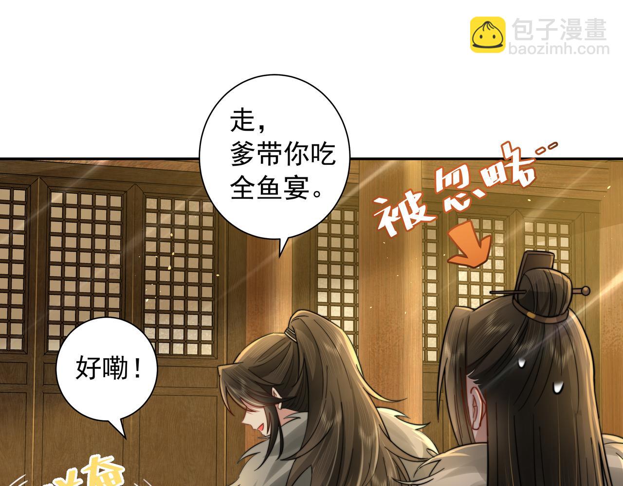 第28话 真不巧，你怎么在这里56