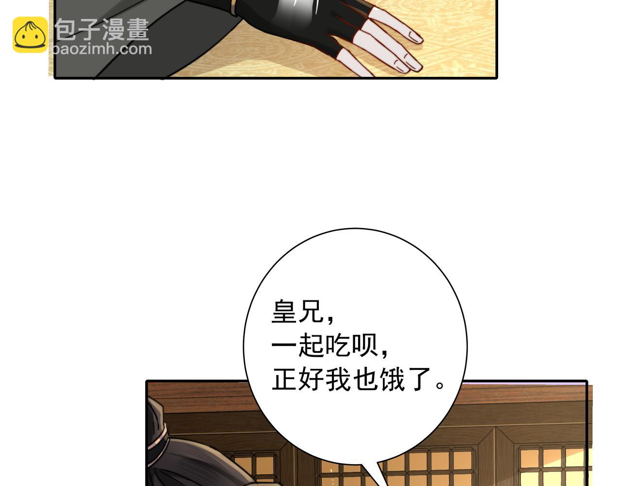 第28话 真不巧，你怎么在这里65