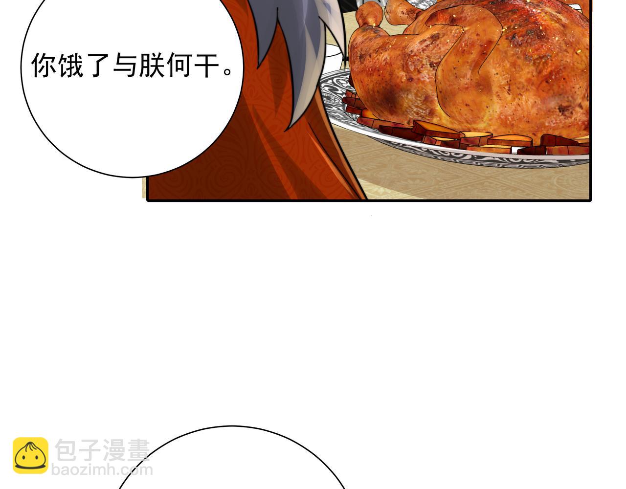 第28话 真不巧，你怎么在这里67