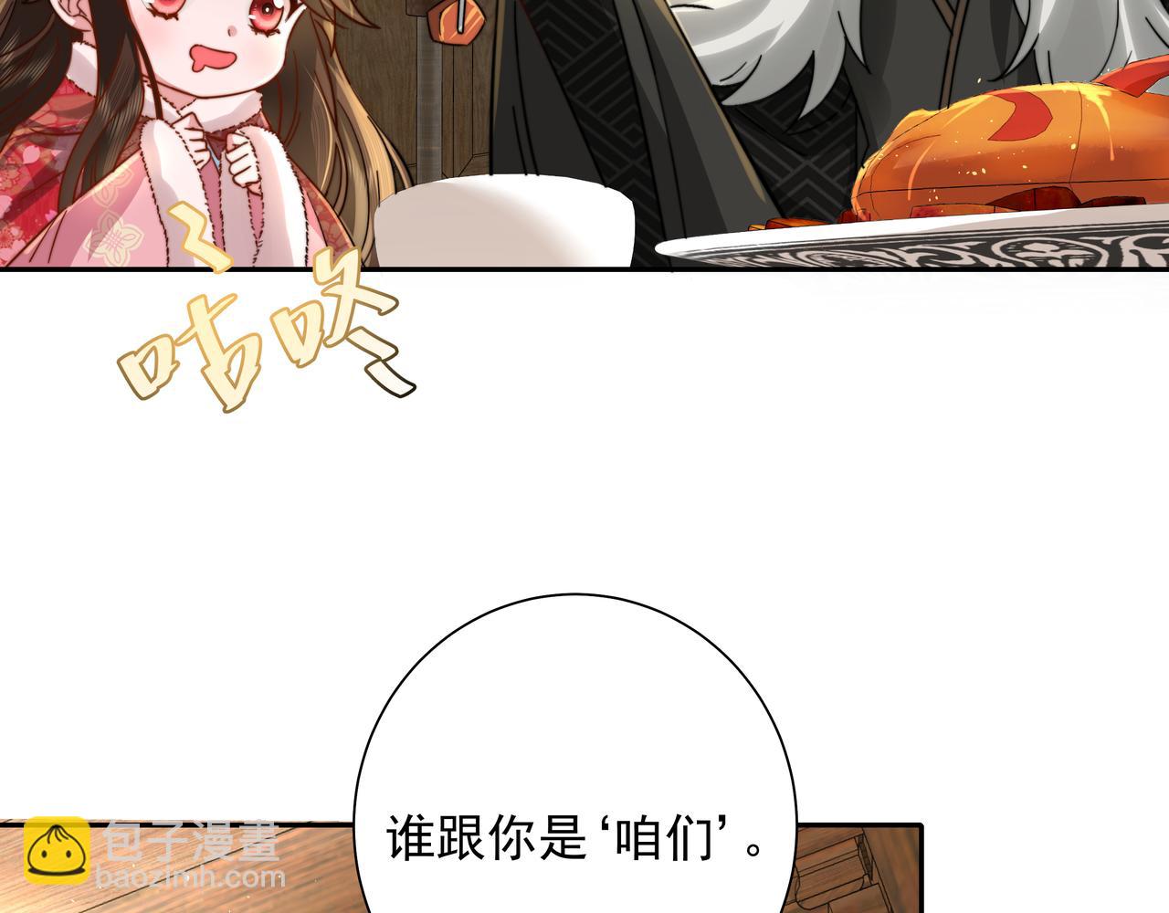 第28话 真不巧，你怎么在这里69