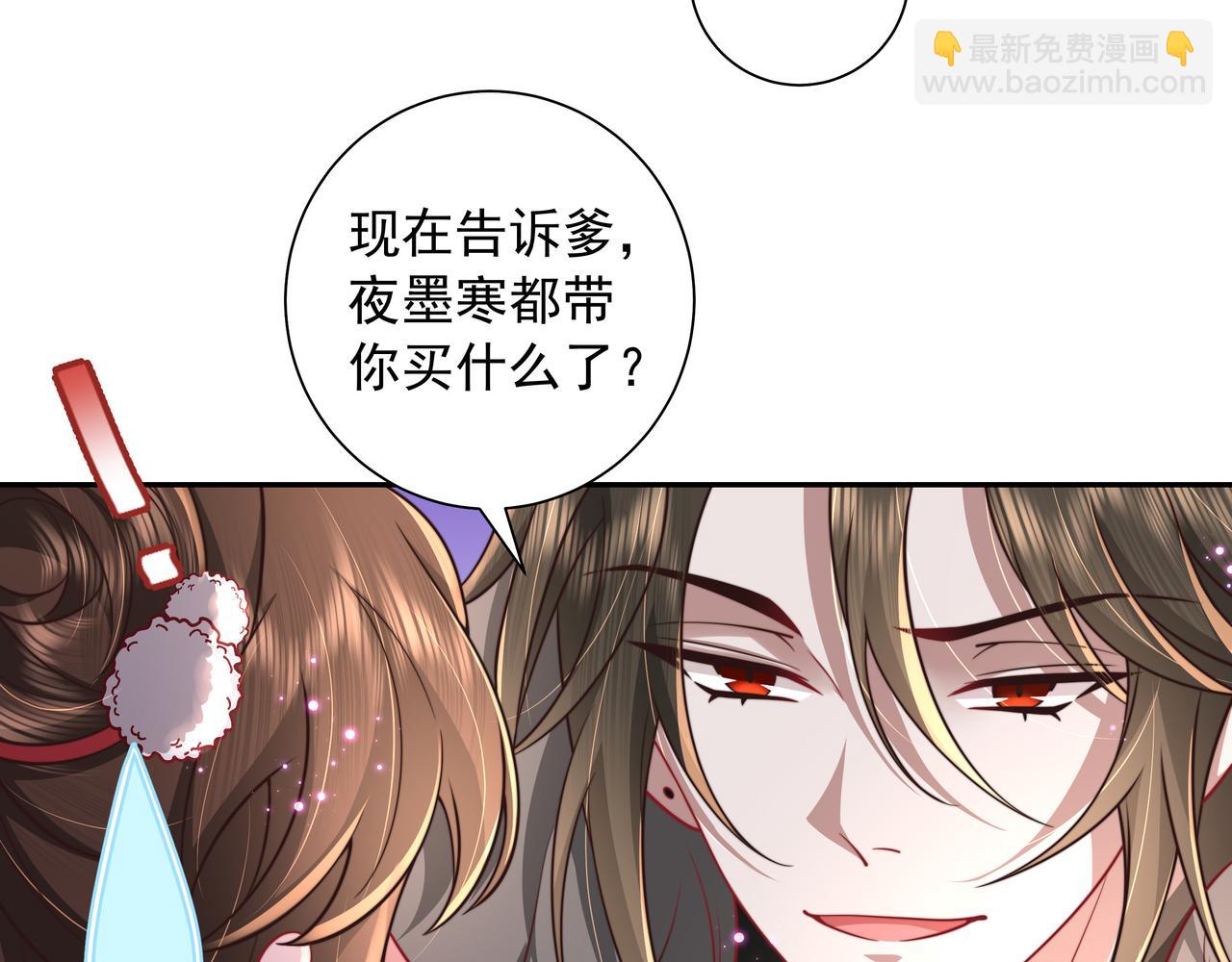第28话 真不巧，你怎么在这里7