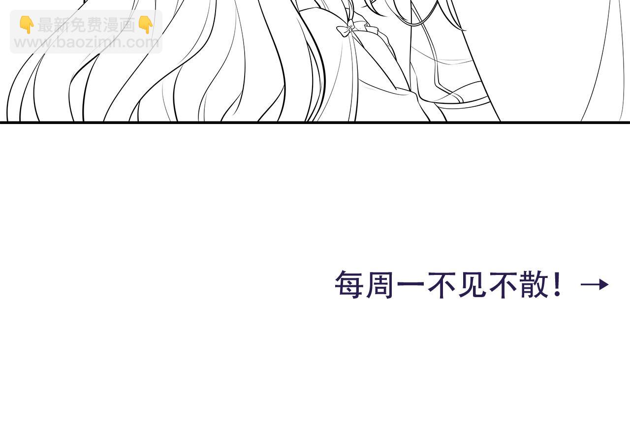 第28话 真不巧，你怎么在这里78