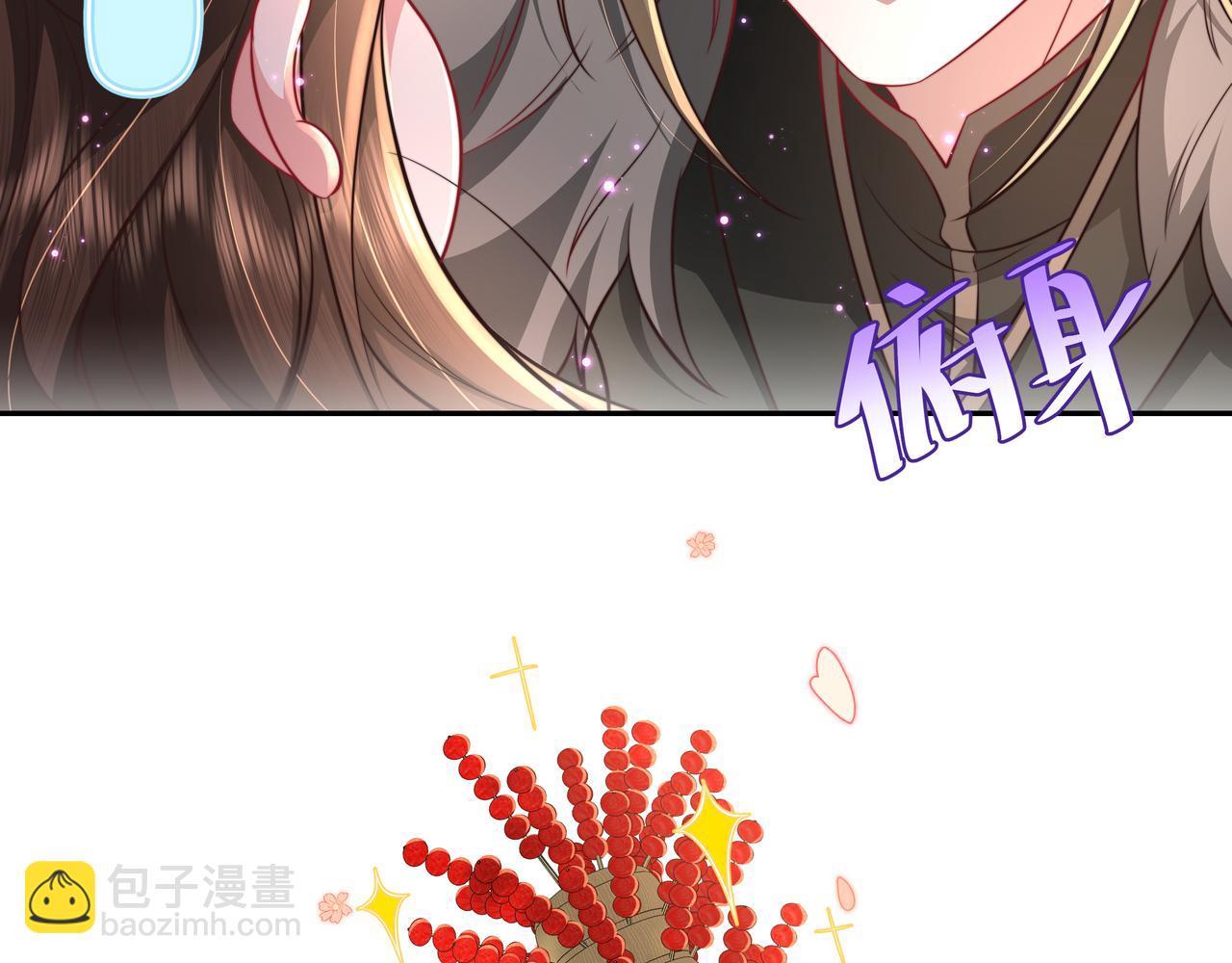 第28话 真不巧，你怎么在这里8