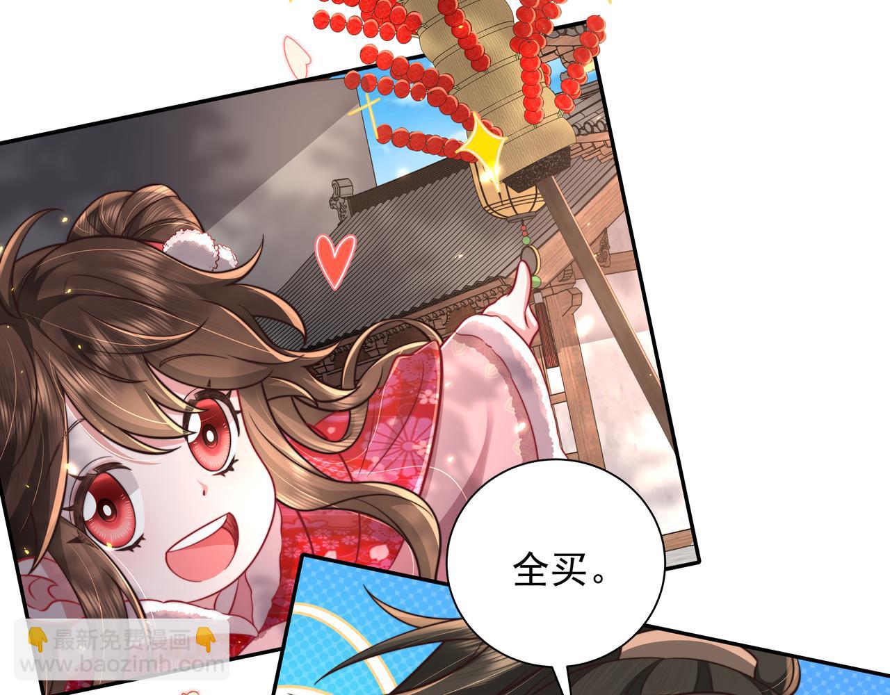 第28话 真不巧，你怎么在这里9