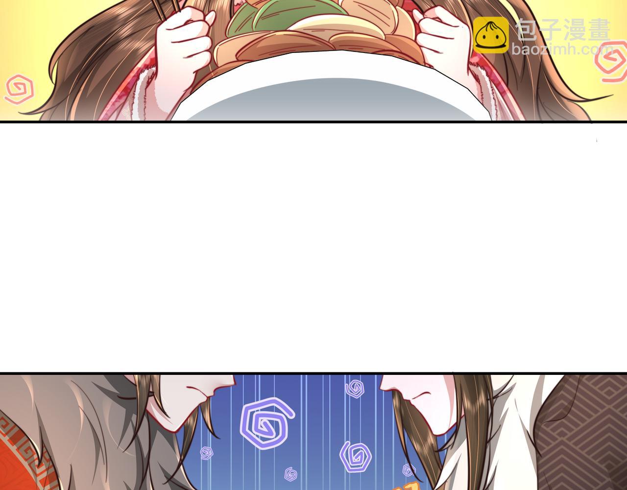 第29话 干净无害六哥哥？11
