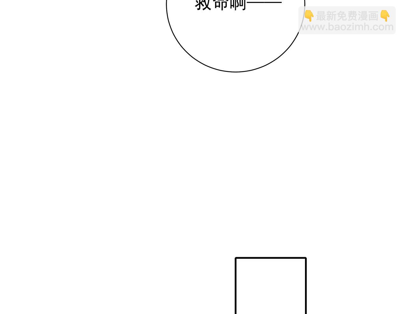 第29话 干净无害六哥哥？15