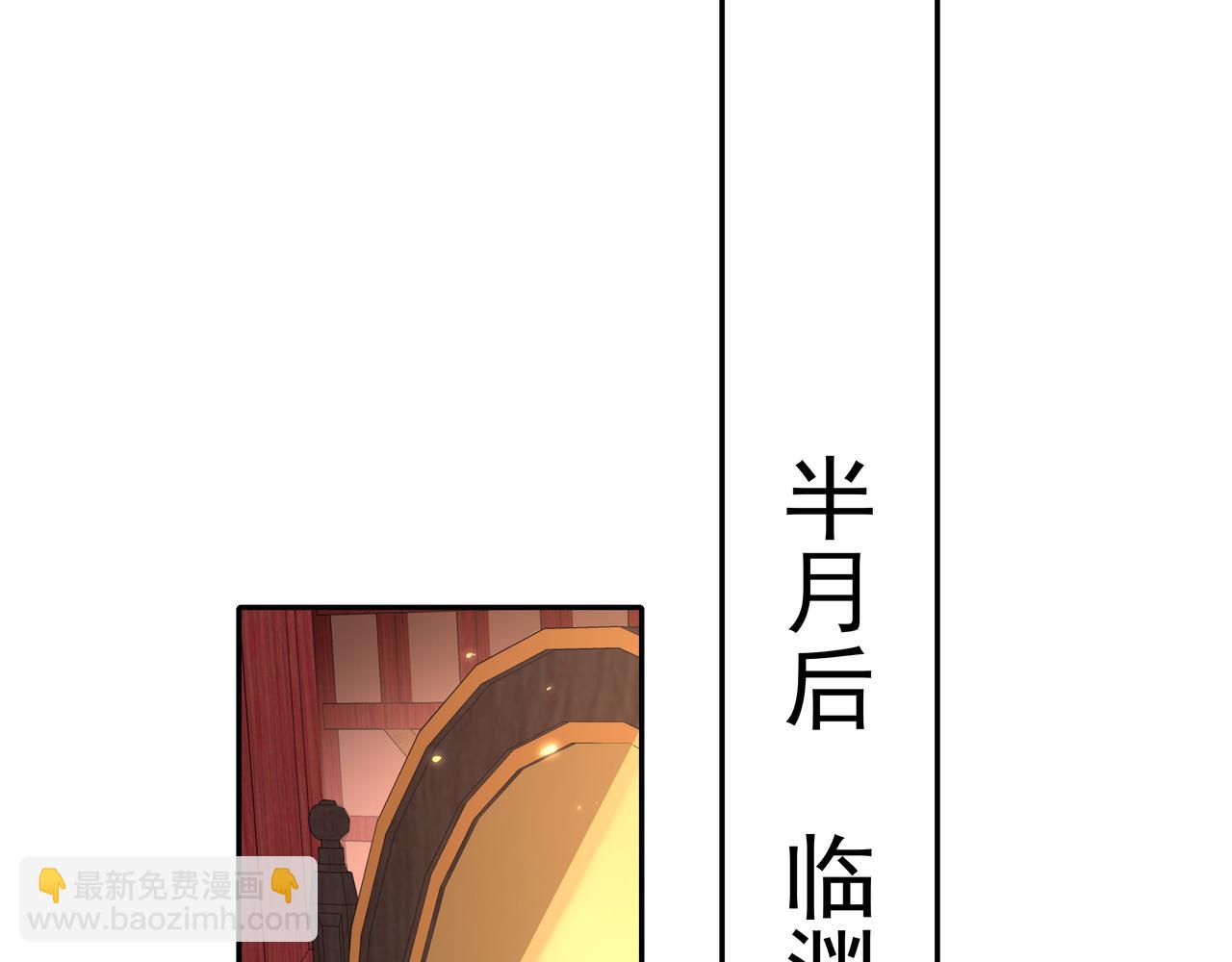 第29话 干净无害六哥哥？16