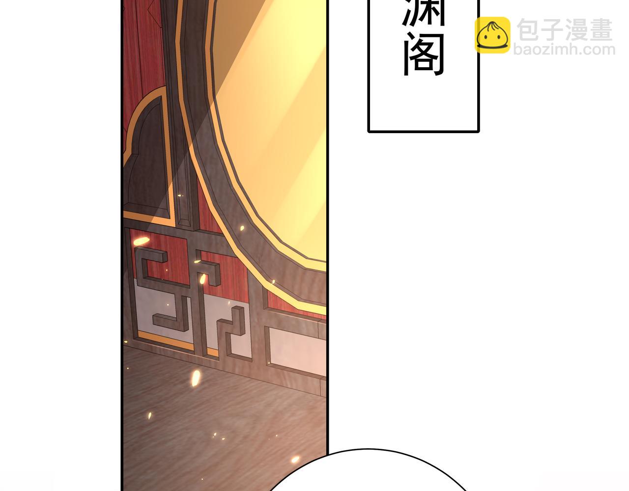 第29话 干净无害六哥哥？17