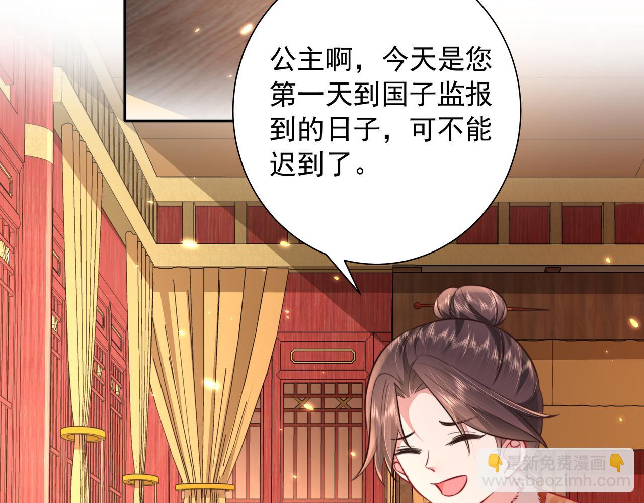 第29话 干净无害六哥哥？18