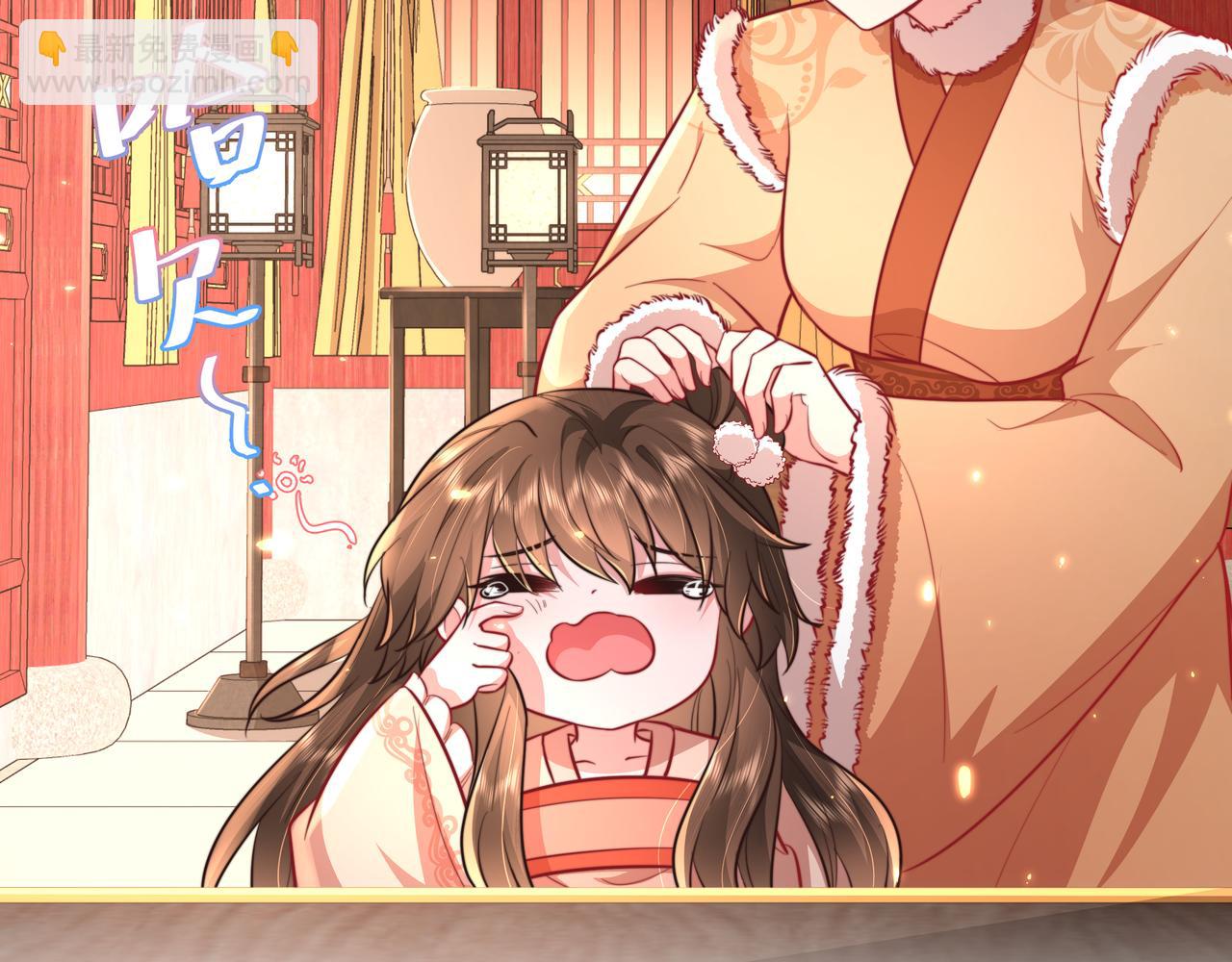 第29话 干净无害六哥哥？19