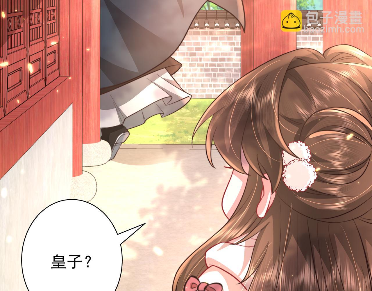 第29话 干净无害六哥哥？28
