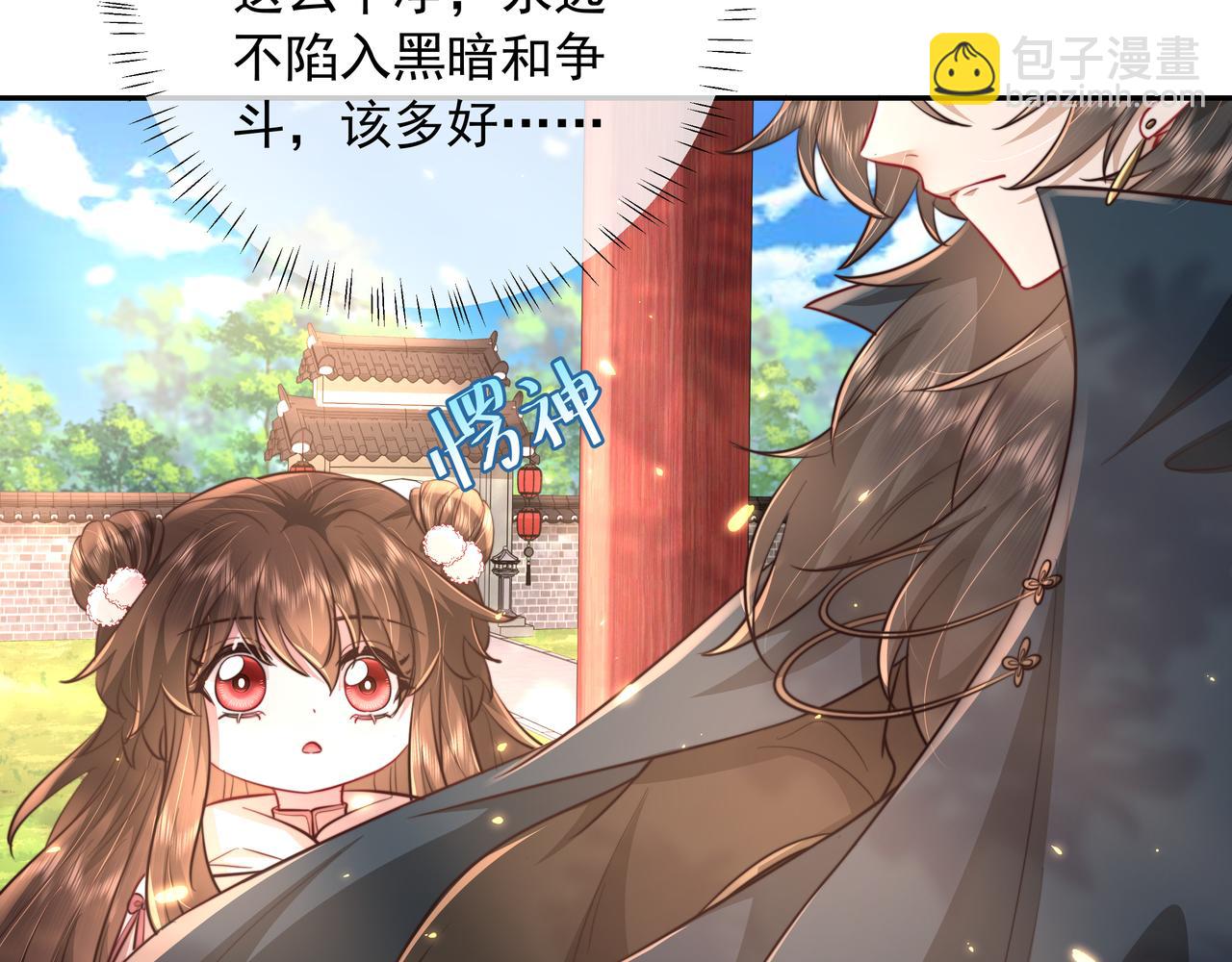 第29话 干净无害六哥哥？34