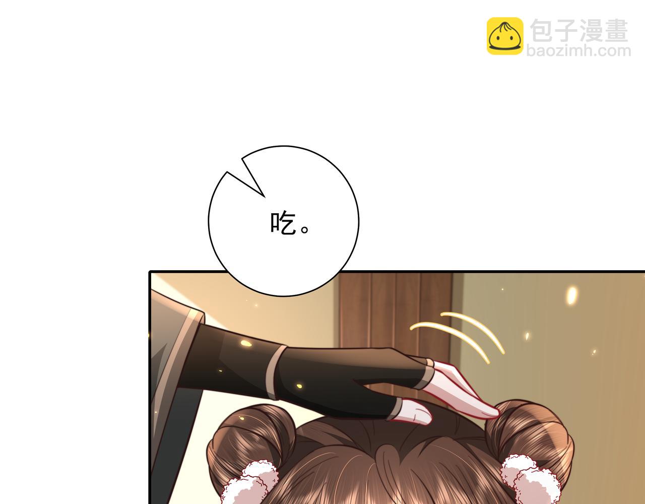 第29话 干净无害六哥哥？4
