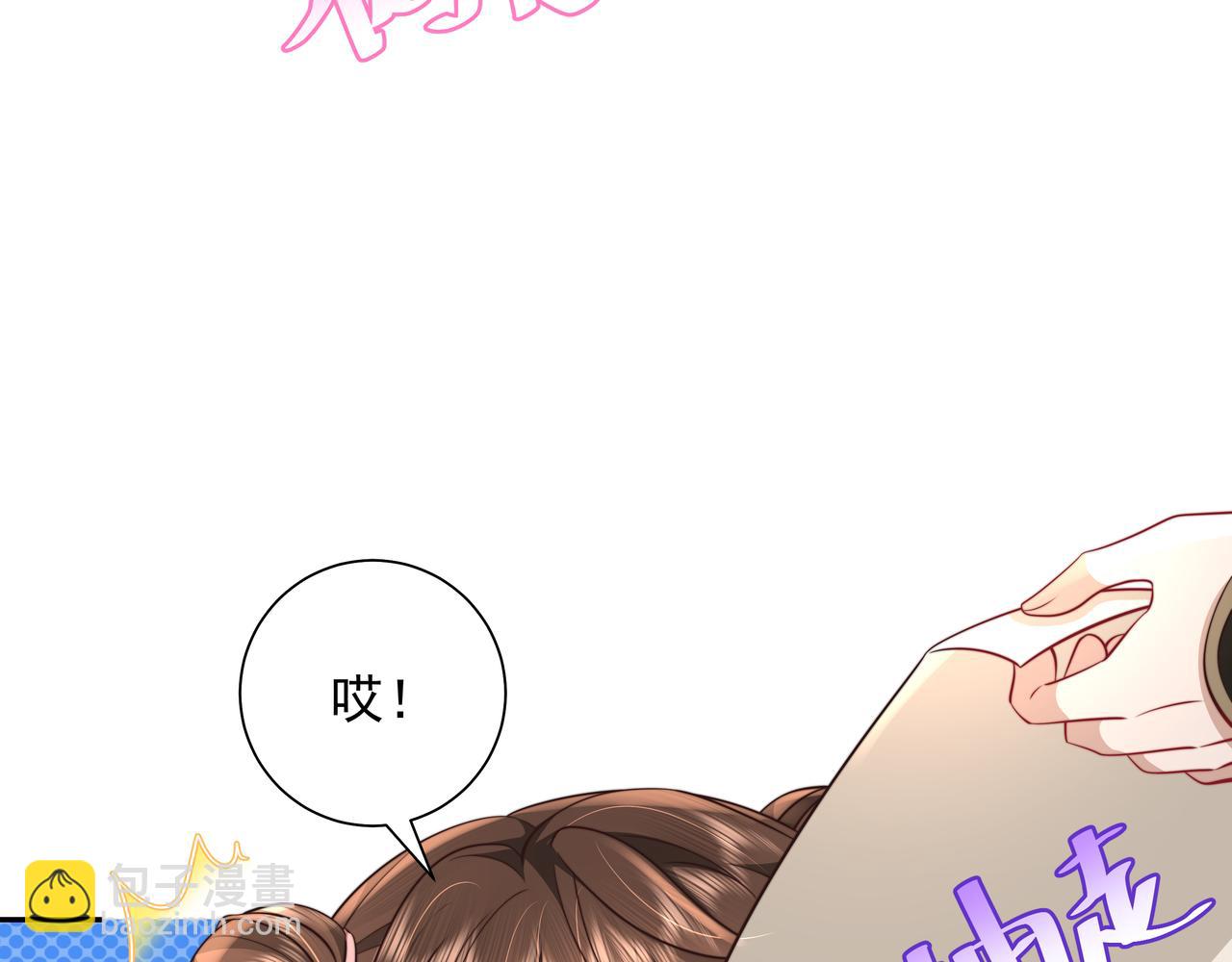 第29话 干净无害六哥哥？41