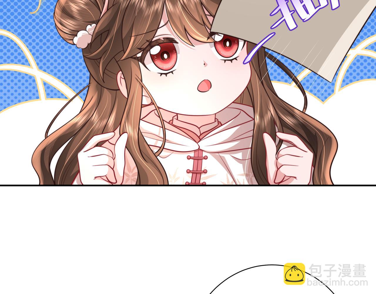 第29话 干净无害六哥哥？42