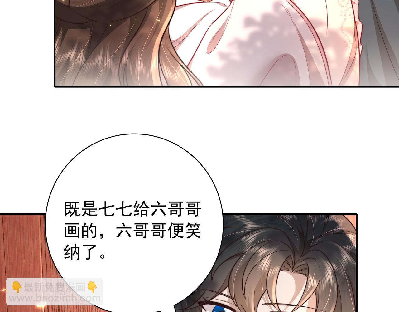 第29话 干净无害六哥哥？45
