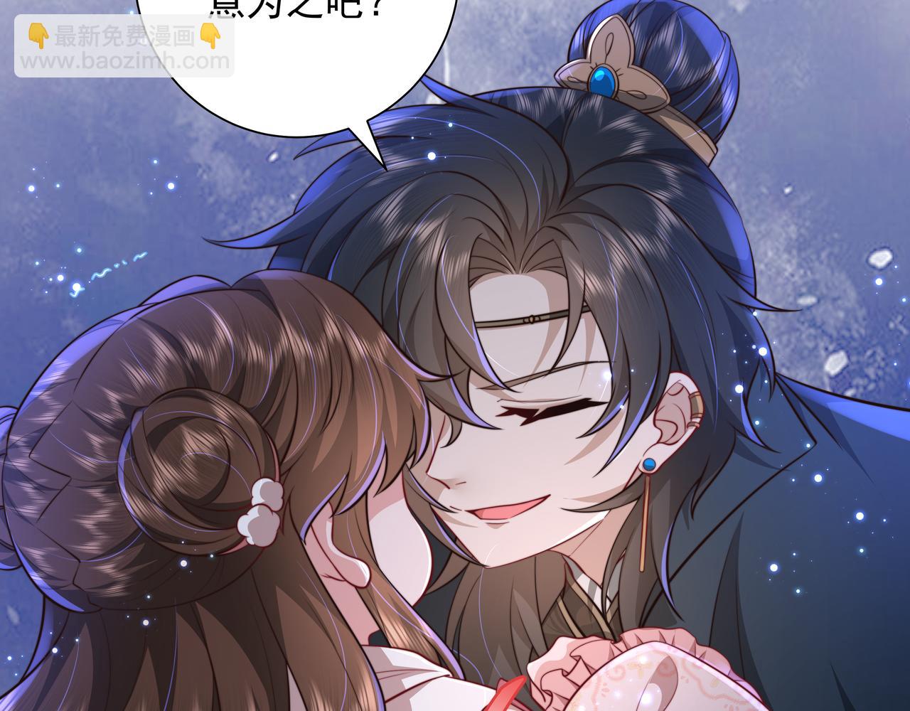 第29话 干净无害六哥哥？57