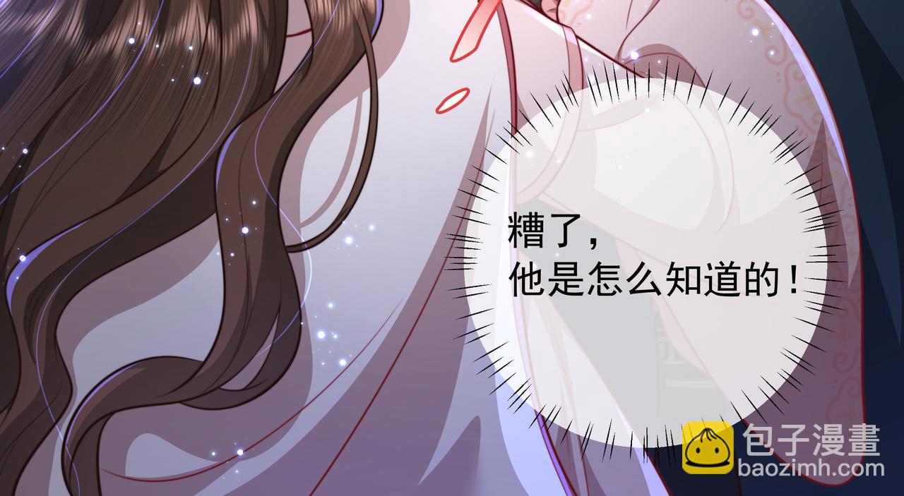 第29话 干净无害六哥哥？58