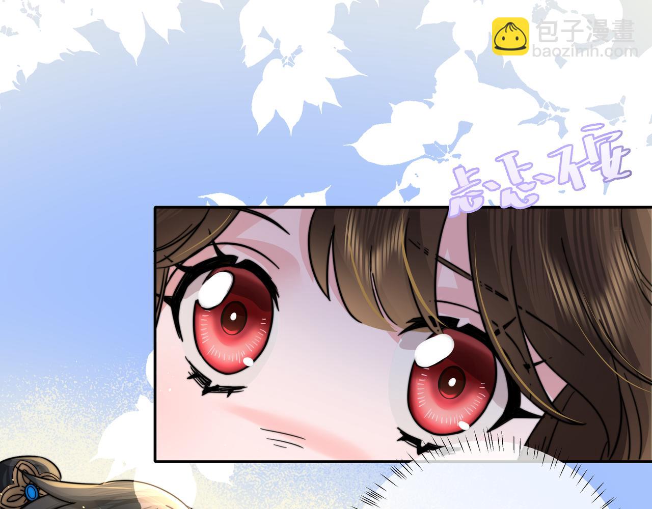 第29话 干净无害六哥哥？59