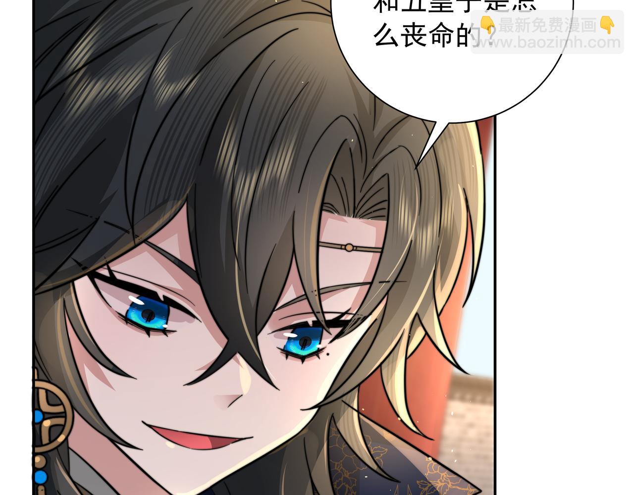 第29话 干净无害六哥哥？63