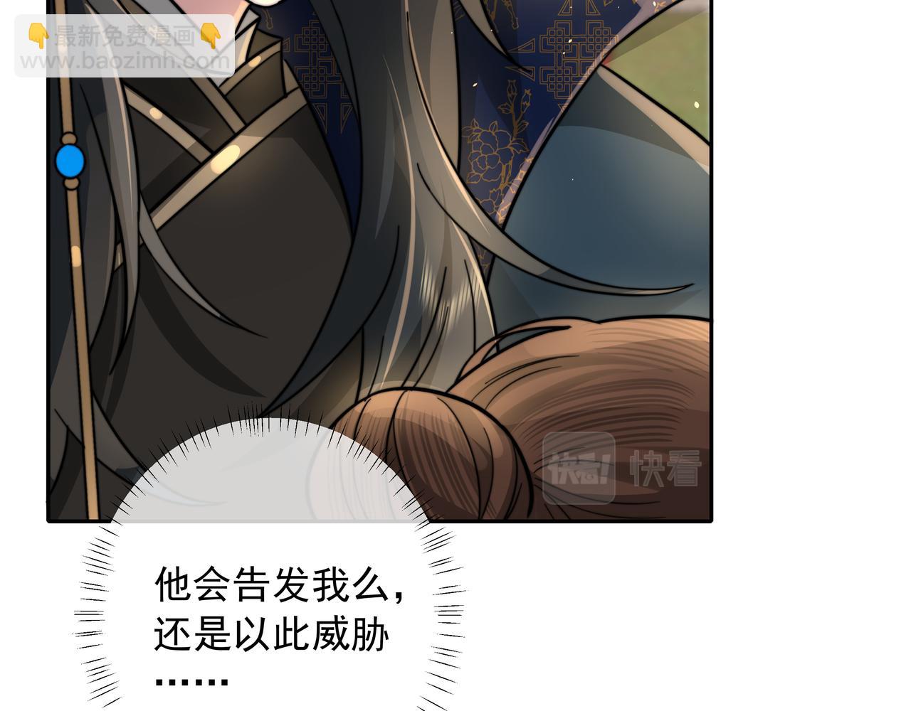 第29话 干净无害六哥哥？64